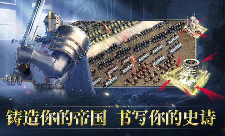 人类纪元:崛起2026官方最新版本v0.1.0正式版截图2