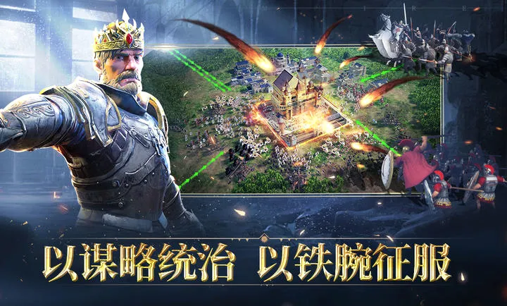 人类纪元:崛起2026官方最新版本v0.1.0正式版截图0