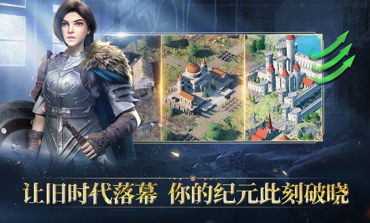 人类纪元:崛起2026官方最新版本v0.1.0正式版截图3