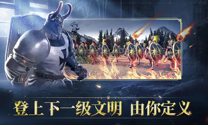 人类纪元:崛起2026官方最新版本v0.1.0正式版截图4