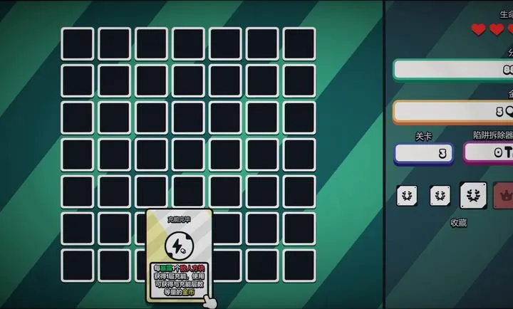 Infinity Sweeper DEMO2026���°汾v1.0.0���°��ͼ1