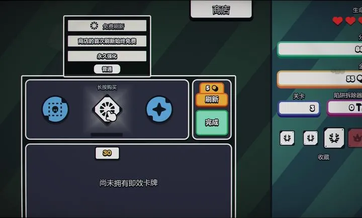Infinity Sweeper DEMO2026���°汾v1.0.0���°��ͼ4