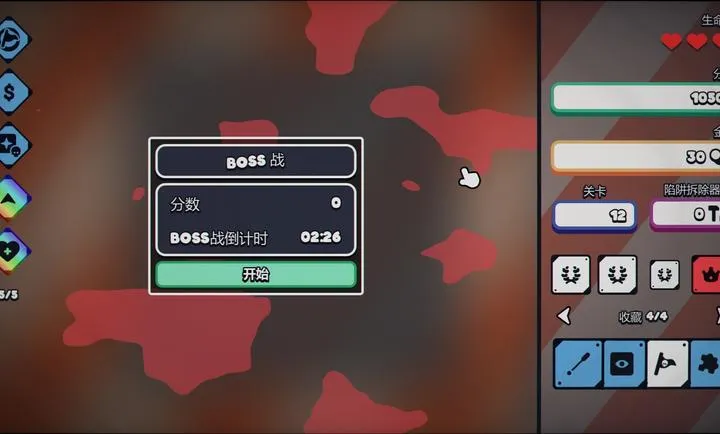 Infinity Sweeper DEMO2026���°汾v1.0.0���°��ͼ3