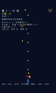 ����ɻ���ս2026���°汾v1.0���°��ͼ2