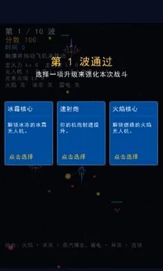 ����ɻ���ս2026���°汾v1.0���°��ͼ0