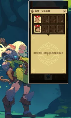 My Hero Idle最新手机版v1.7官方版截图4