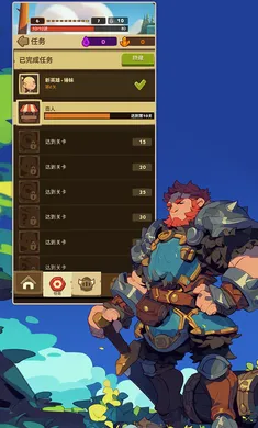 My Hero Idle最新手机版v1.7官方版截图0