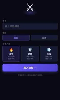 这一关难度飙升2026官方最新版本v1.0安卓版截图1
