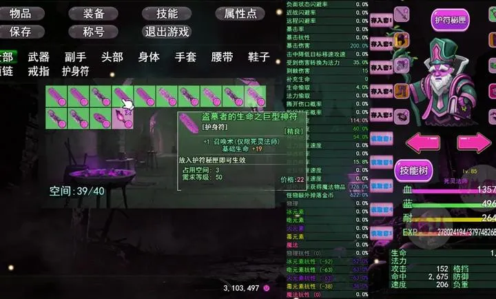 魔兽破坏神2026最新版本v0.1.2官方版截图0