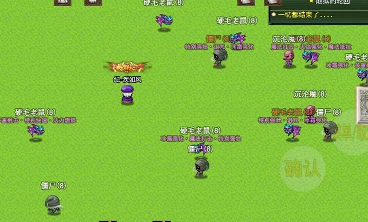 魔兽破坏神2026最新版本v0.1.2官方版截图3