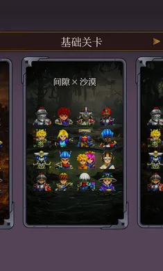 球比伦最新手机版v1.2官方版截图3