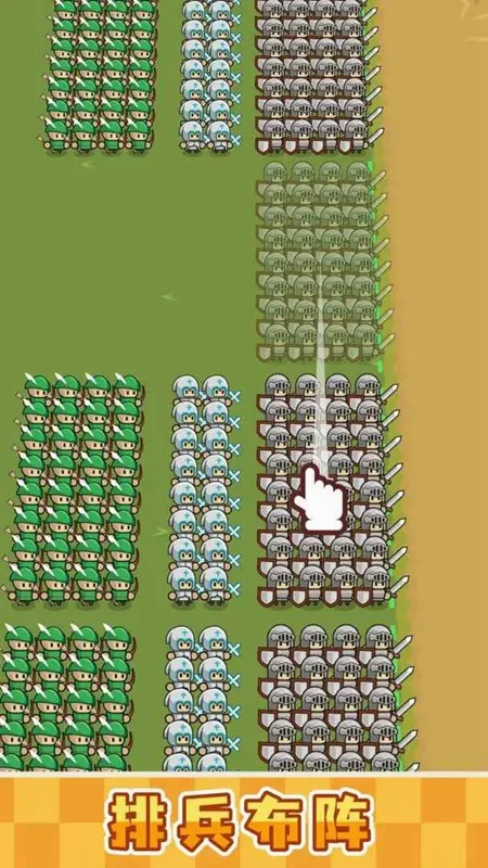 小兵三选一最新手机版v2.7.2 免费版截图1