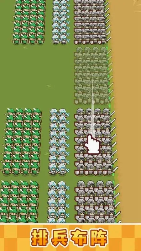 小兵三选一最新手机版 小兵三选一最新手机版