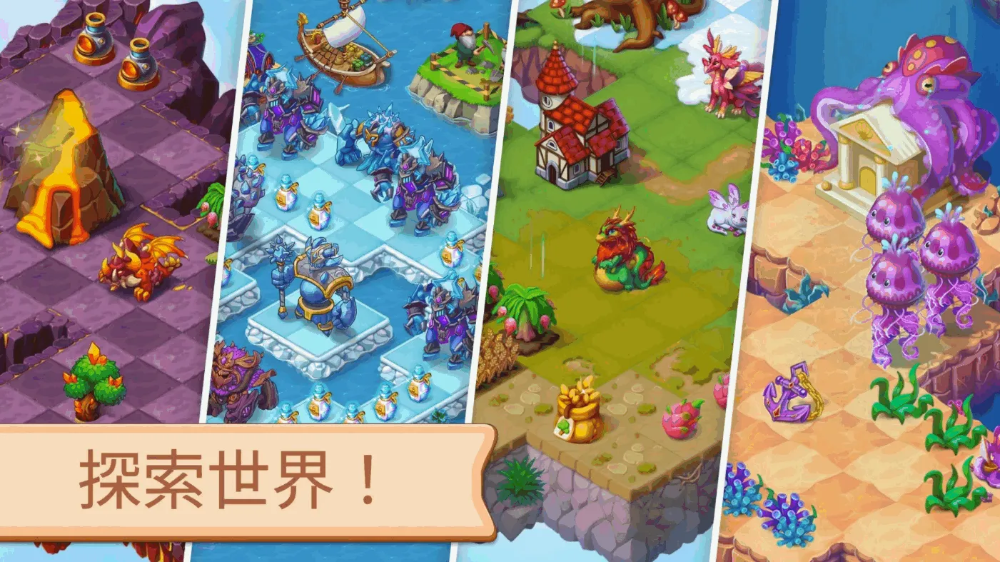魔幻境界最新安卓版v1.486.26最新版截图4