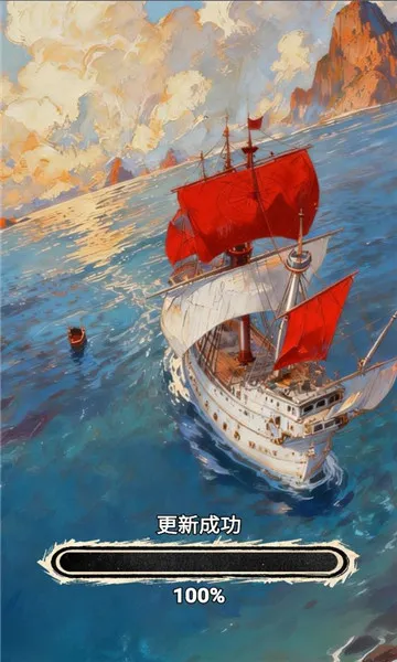 塞波岛最新安卓版 塞波岛最新安卓版