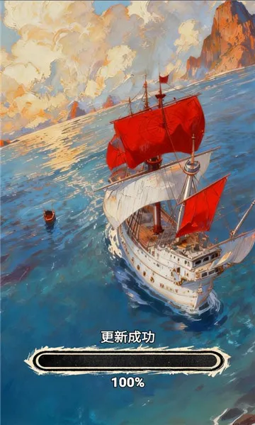 塞波岛最新安卓版v1.0 安卓版截图2