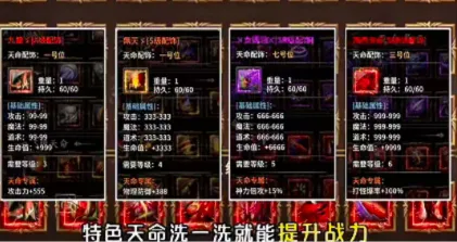 穹武专属神器大陆2026官方奇彩娱乐城本 穹武专属神器大陆2026官方奇彩娱乐城本