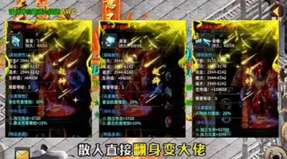 穹武专属神器大陆2026官方奇彩娱乐城本v4.8.0 奇彩娱乐城截图1