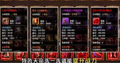 穹武专属神器大陆2026官方奇彩娱乐城本v4.8.0 奇彩娱乐城截图0