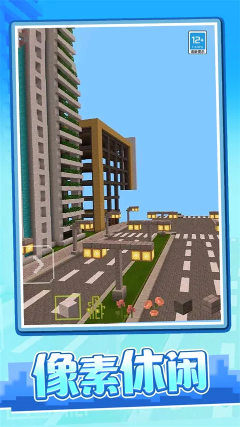 ����ð���ռ�2026�ֻ���v1.0.2��ʽ���ͼ4