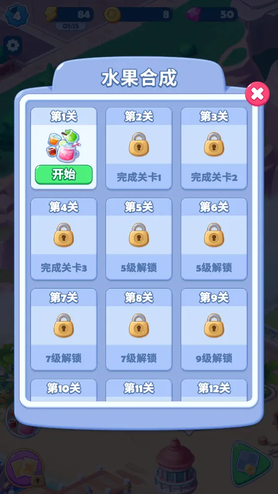 美味之旅2026官方奇彩娱乐城本v55.0.0手机版截图1