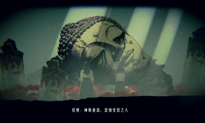 追曙-pc电脑试玩版2026奇彩娱乐城本v1.0正式版截图1
