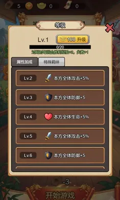 三国棋缘2026官方奇彩娱乐城本v1.0奇彩娱乐城截图0