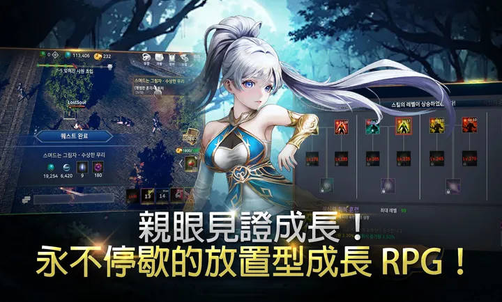Lost Soul2026最新版本v1.18最新版截图0