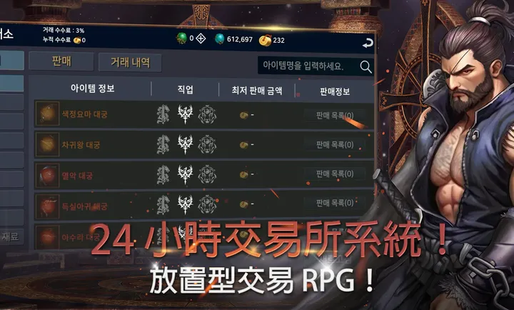 Lost Soul2026最新版本v1.18最新版截图1