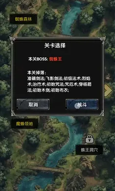 ����ð�մ�˵2026�ֻ���v1.0.1��ʽ���ͼ3