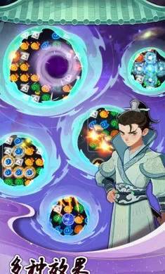 小小灵器师最新安卓版v1.0.4官方版截图4
