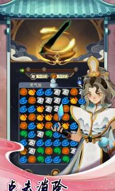 小小灵器师最新安卓版v1.0.4官方版截图0