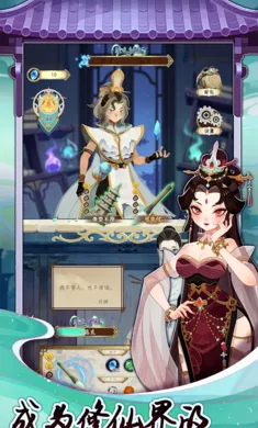 小小灵器师最新安卓版v1.0.4官方版截图1