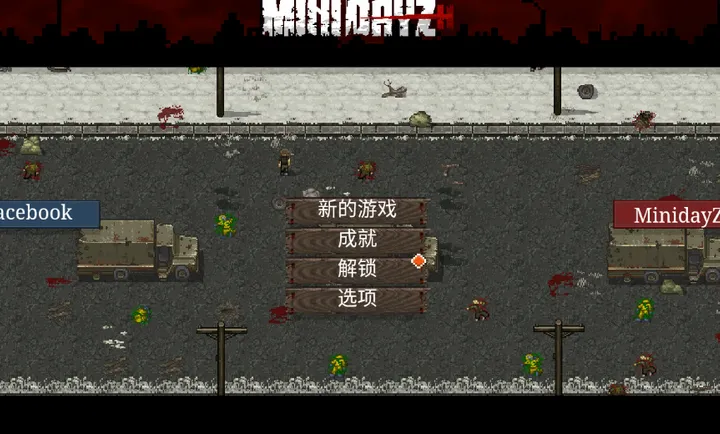 MiniDay+1.6VN1(Arehisdiz二次修改)最新安卓版v1.6.0安卓版截图2