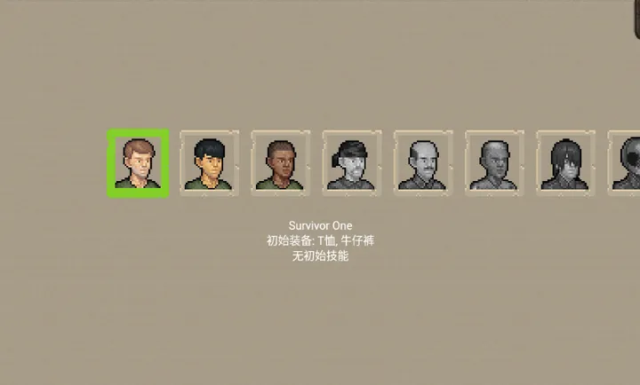 MiniDay+1.6VN1(Arehisdiz二次修改)最新安卓版v1.6.0安卓版截图3