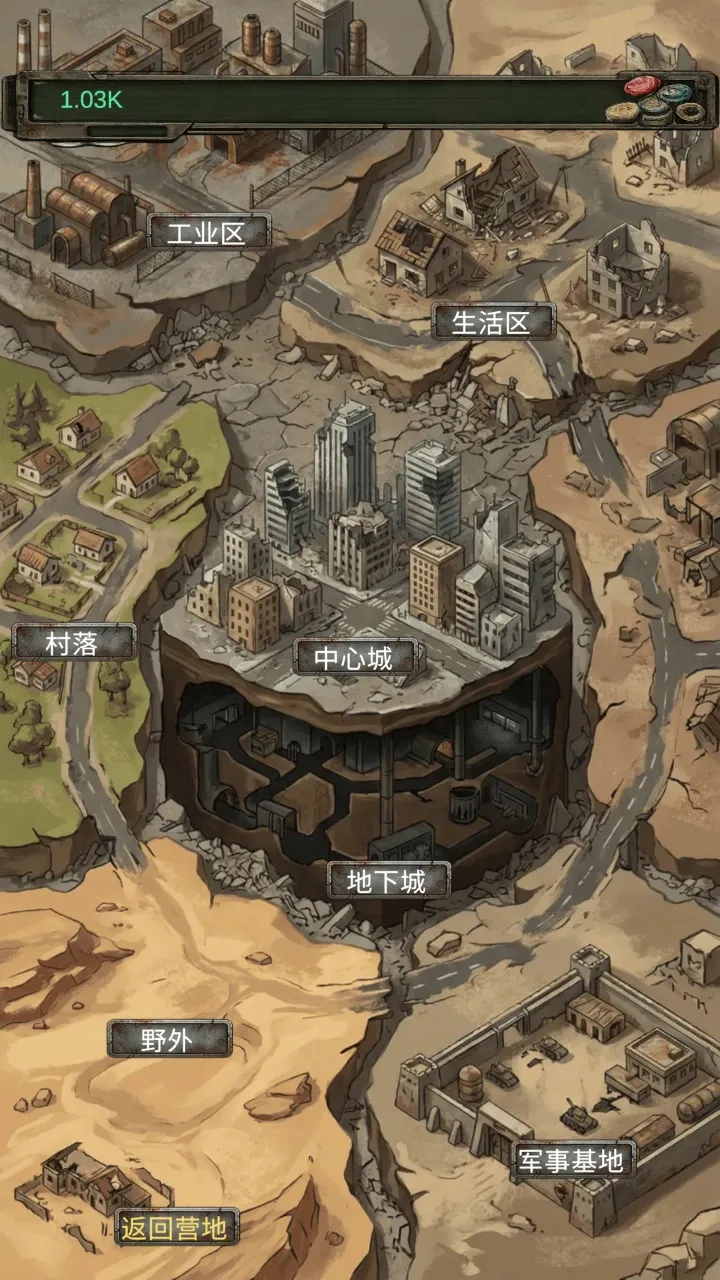 我的末日小队2026手机版v0.90手机版截图0