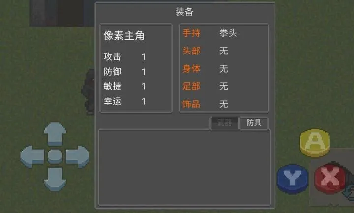 ����DAYZ  3 [����]���°�׿��v0.0.1�ֻ����ͼ3
