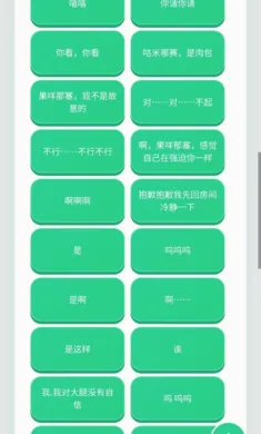 明日海语音盒2026最新版本v1.02官方版截图0