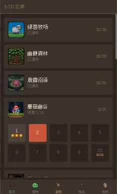 �����ʦ2026�ٷ����°汾v1.0.24��ʽ���ͼ3