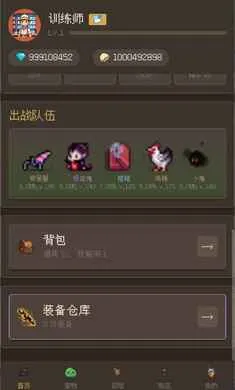 �����ʦ2026�ٷ����°汾v1.0.24��ʽ���ͼ4
