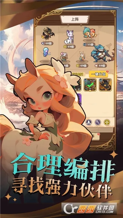 精灵塔塔最新手机版v1.1.1最新版截图1