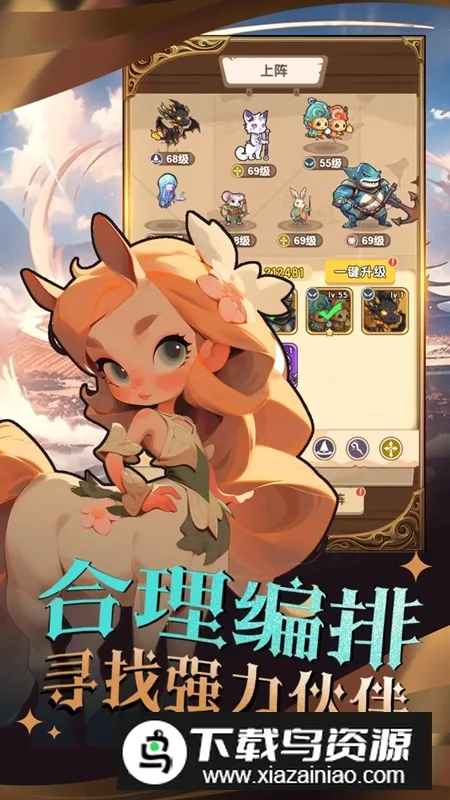 精灵塔塔最新手机版v1.1.1最新版截图4