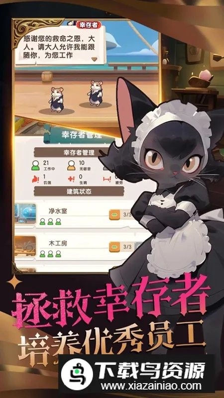 精灵塔塔最新手机版v1.1.1最新版截图3