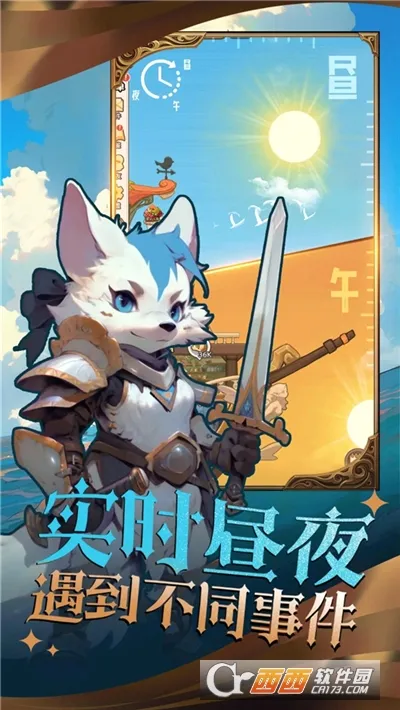 精灵塔塔最新手机版v1.1.1最新版截图0