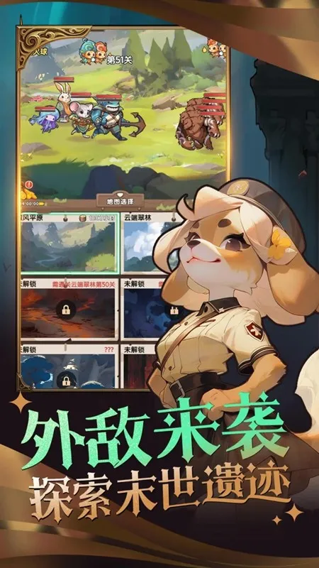 精灵塔塔最新手机版 精灵塔塔最新手机版
