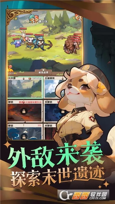 精灵塔塔最新手机版v1.1.1最新版截图2