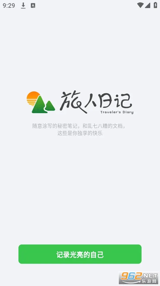 �����ռ�2026�ٷ����°汾