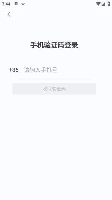 �����ռ�2026�ٷ����°汾v1.5.5��׿���ͼ1