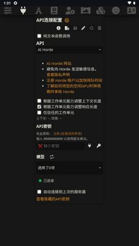 Luker AI�ƹݽ�ͼ3