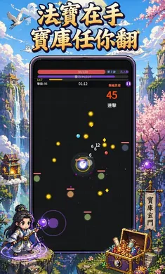 我在仙界捡了尸最新奇彩娱乐城v0.1.117奇彩娱乐城截图0